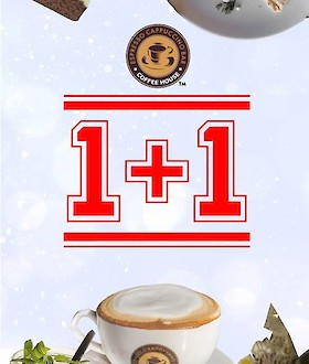 Coffee House Azerbaijan