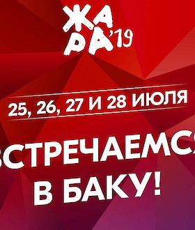 International Music Festival "ZHARA" 2019