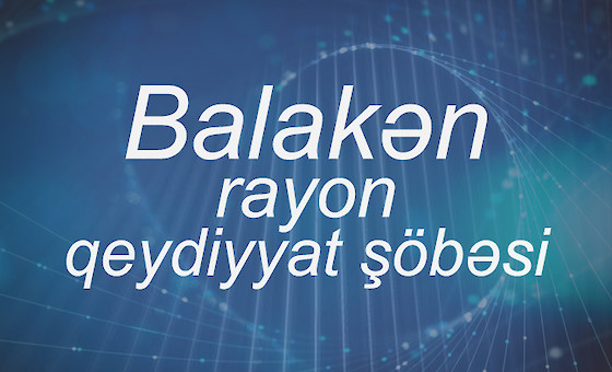 Balakən rayon qeydiyyat şöbəsi