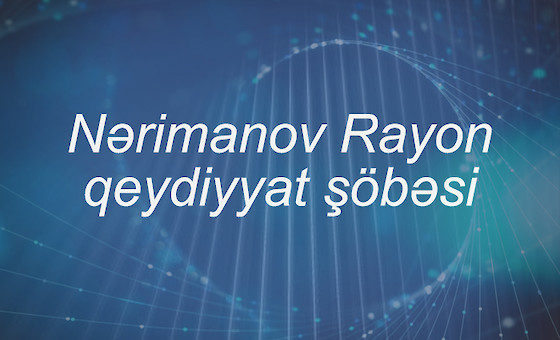 Nərimanov rayon qeydiyyat şöbəsi