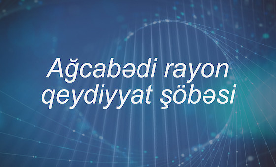 Ağcabədi rayon qeydiyyat şöbəsi